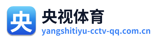 央视体育